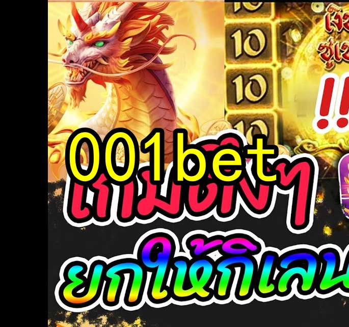 001bet.com